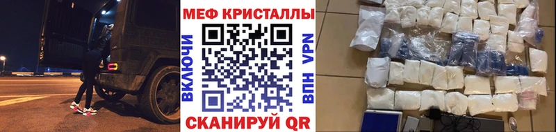 Где продают наркотики Завитинск Гашиш  КОКАИН  МЕФ  Каннабис 