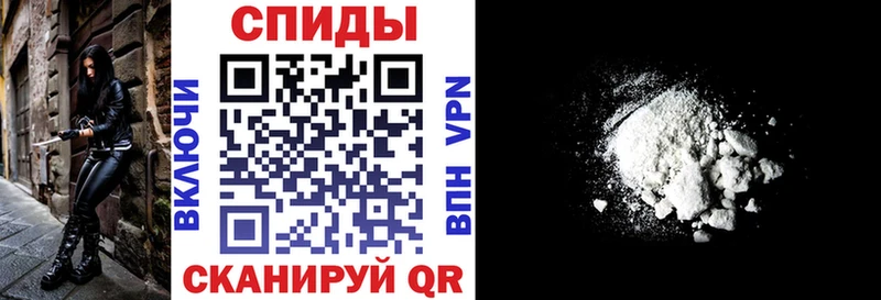 Амфетамин Premium  Завитинск 