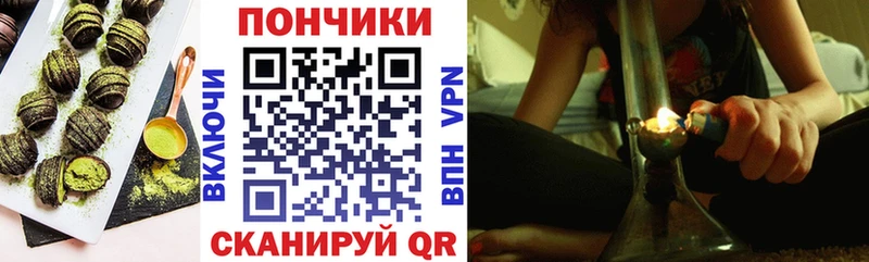 Cannafood конопля  Завитинск 