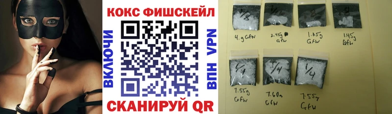 Cocaine 98%  купить наркотики сайты  Завитинск 