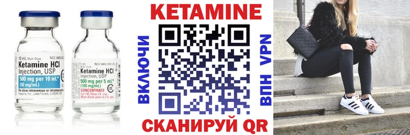 Кетамин ketamine  сколько стоит  Завитинск 