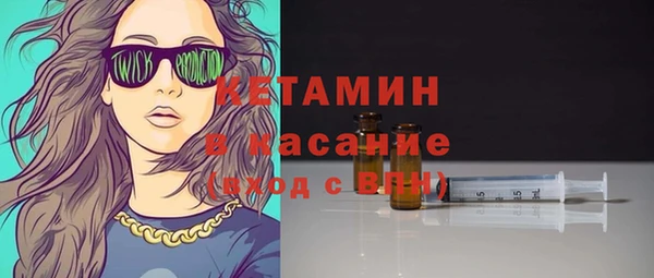 MDMA Белокуриха
