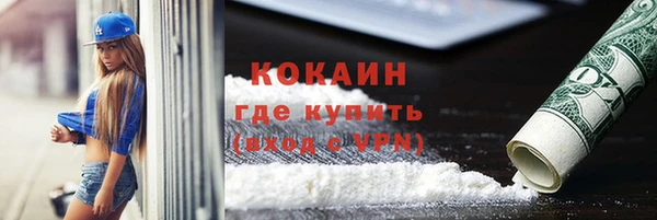 каннабис Белоозёрский