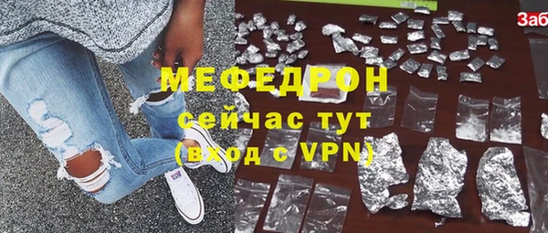 бошки Богородск