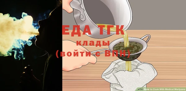 ПСИЛОЦИБИНОВЫЕ ГРИБЫ Богданович