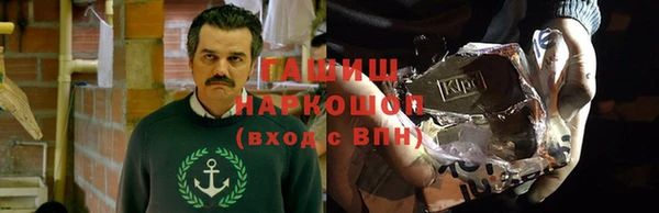 наркотики Беломорск