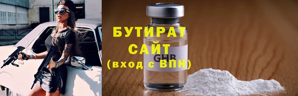 ПСИЛОЦИБИНОВЫЕ ГРИБЫ Богданович