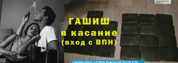 MDMA Белокуриха