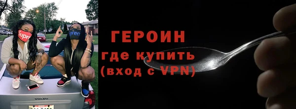 бошки Богородск