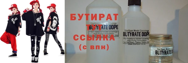тгк Богородицк
