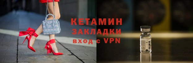 наркотики Беломорск