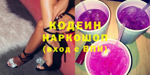 бошки Богородск