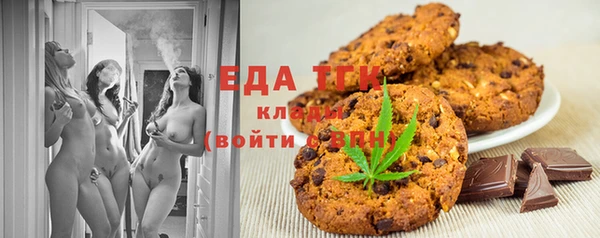 MDMA Белокуриха