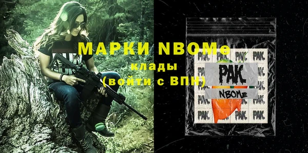 шишки Семилуки