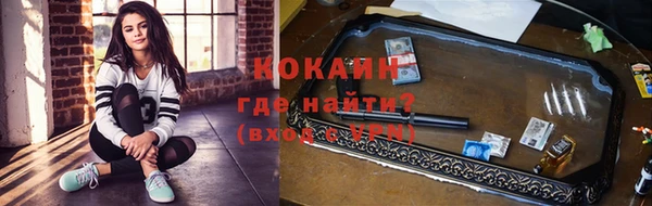 каннабис Белоозёрский