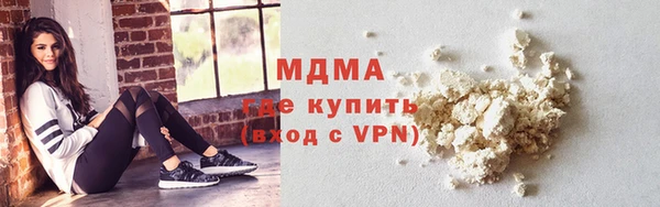 наркотики Беломорск