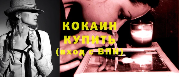 MDMA Белокуриха