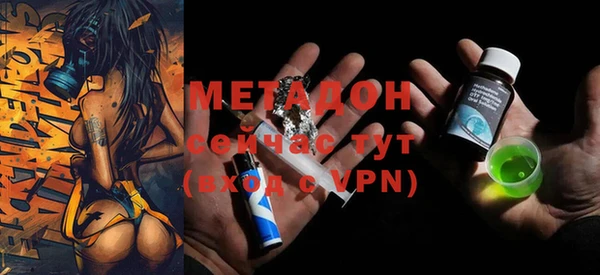 MDMA Белокуриха