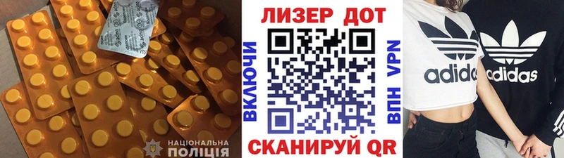 как найти наркотики Завитинск ЛСД экстази ecstasy