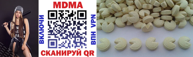 наркота  Завитинск  mega зеркало  МДМА кристаллы 