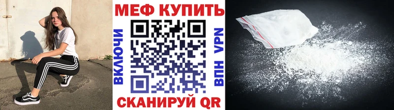 наркотики  Завитинск  Меф 4 MMC 