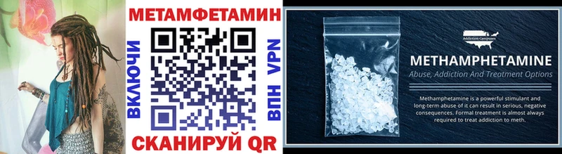 Первитин винт Завитинск