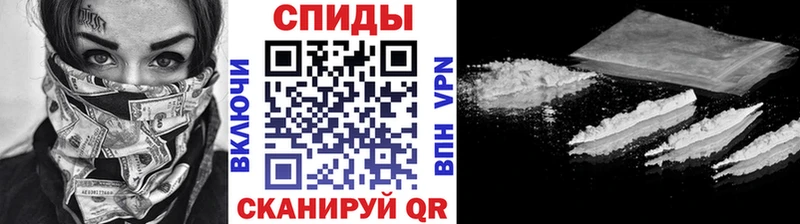 Метамфетамин Methamphetamine  Завитинск 