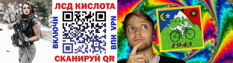 цены Завитинск гидра ONION Марки NBOMe 1,5мг
