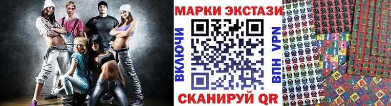 Марки N-bome 1,5мг Завитинск